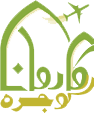 KARWAN-E-GOJRA HAJJ & UMRAH (PVT) LTD Logo